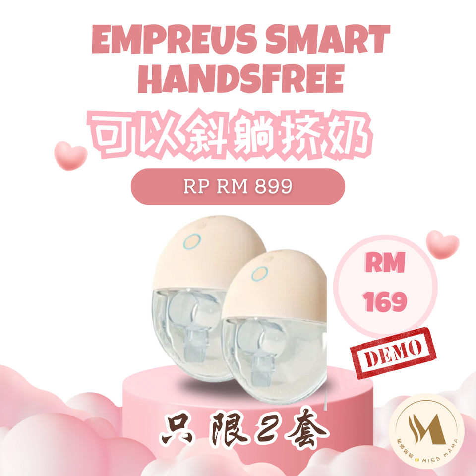 11.11 Promosi Jualan Kilat