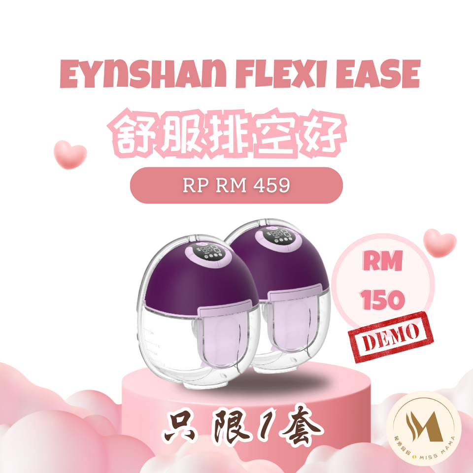 11.11 Promosi Jualan Kilat