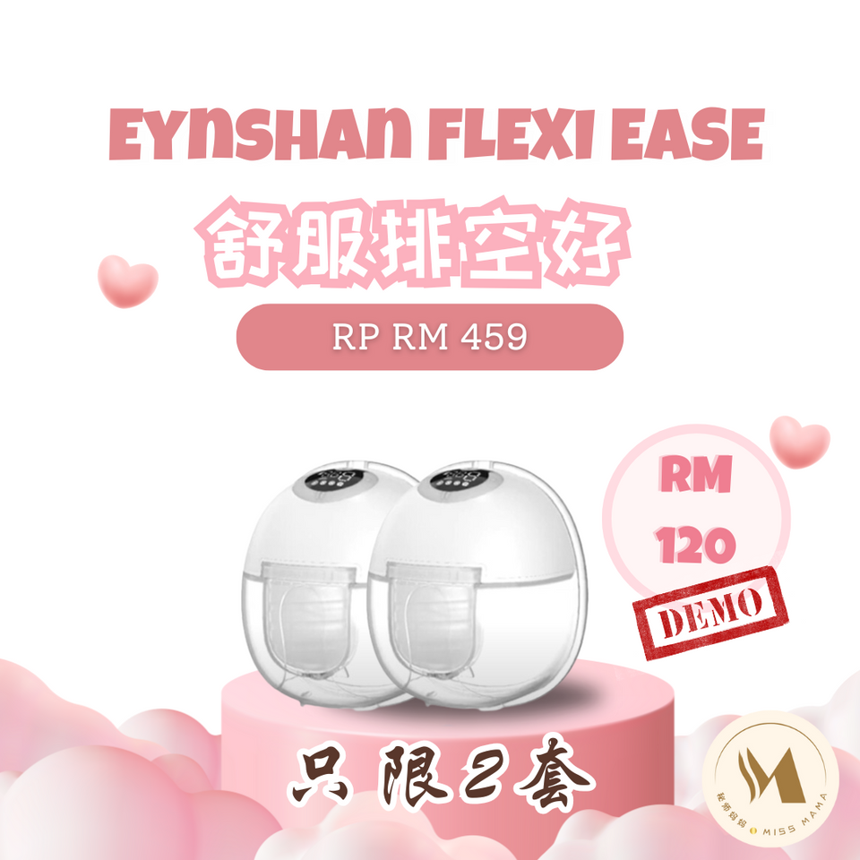 11.11 Promosi Jualan Kilat