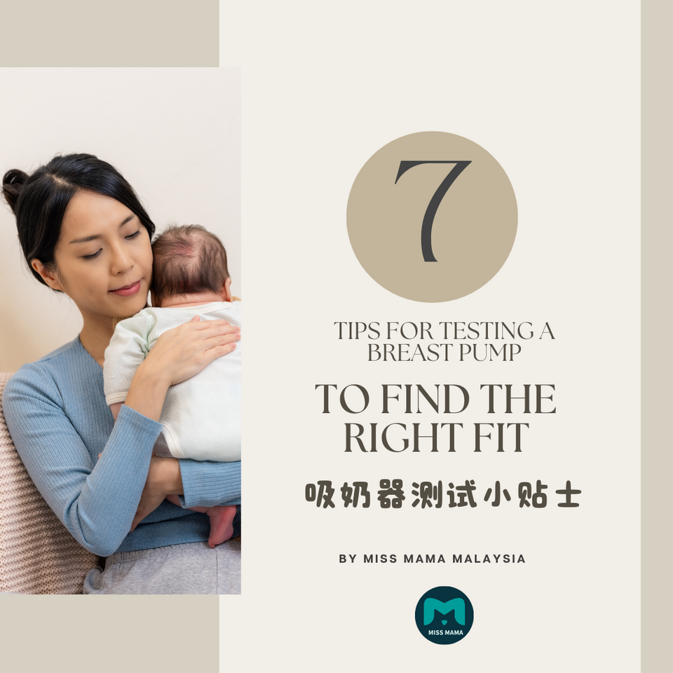 Breast Pump Rental