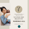 Breast Pump Rental